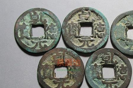 乾德元年是哪一年