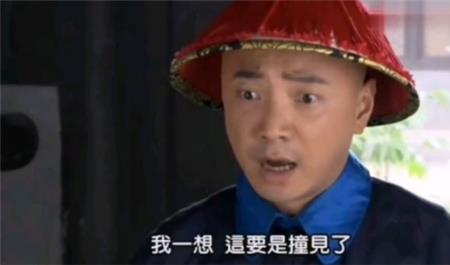 罪域中谁是幕后最大靠山