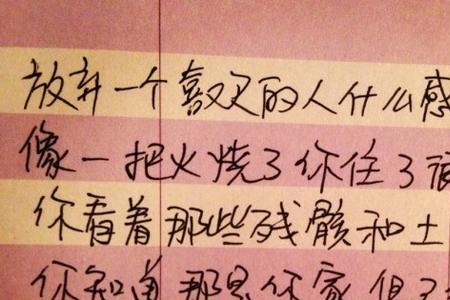成为一个人是什么意思