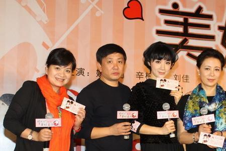 我的美丽人生邱先生和谁结婚