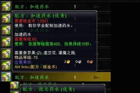 tbc 100护甲穿透等于多少攻强