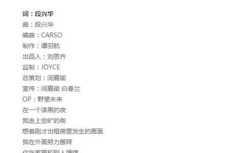 我的伤是哪首歌的歌词