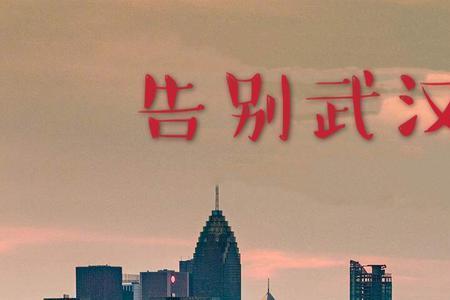 滞留是什么意思