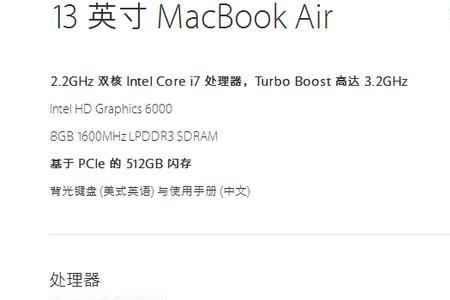 iphone14激活进度条不动