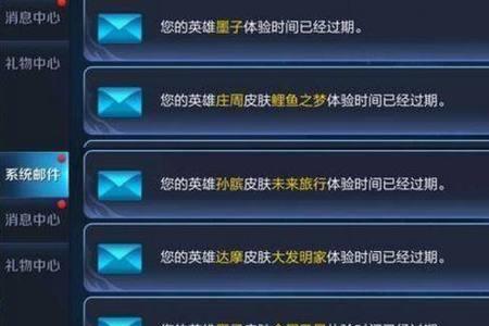 王者荣耀转区后悔能转回来吗