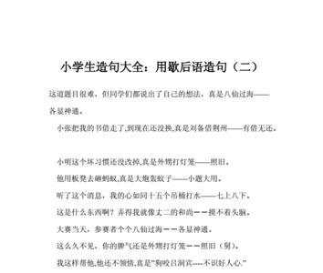 style造句