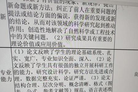 博士论文盲审怎么找评审专家
