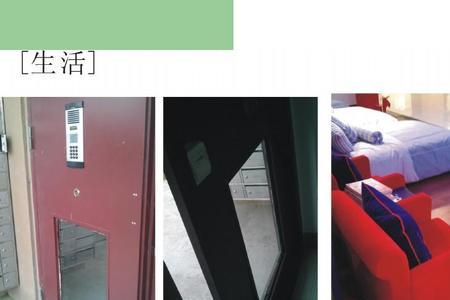现实人机工效指的是什么