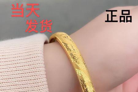 结婚当天送给婆婆金手镯好吗