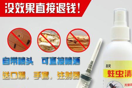 芭蕉蛀虫用什么药