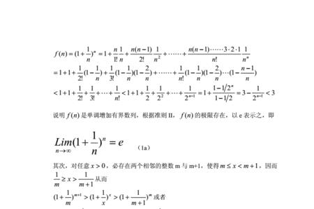 e的c次方为啥能代表任意常数
