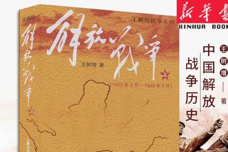 抗战穿越小说排行榜前十名