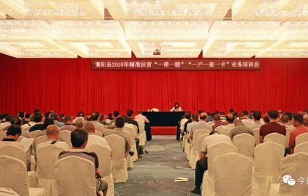 县攻坚办是什么单位