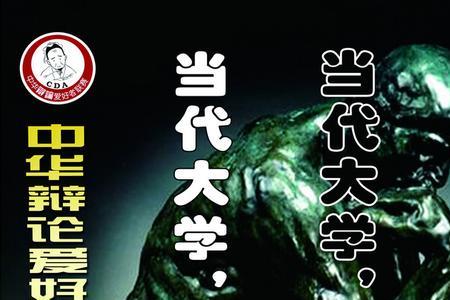 理想主义与现实主义差异及意义