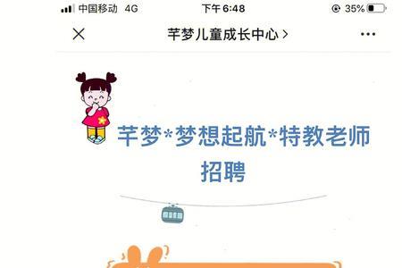 届时期待你的到来的意思