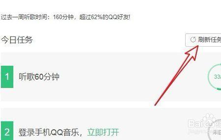 听歌时长代表什么意思