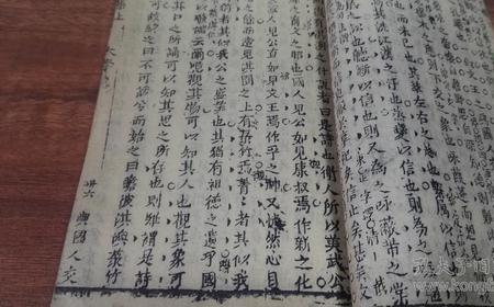 康熙科举谁是第一名