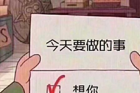 做我女朋友怎么用高端的话来说