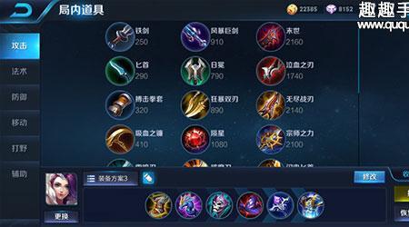 甄姬全出法杖怎么样