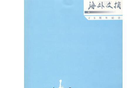 他乡的故事主题曲