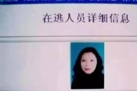 劳荣枝是被谁认出来的