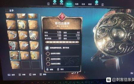 英灵殿双手武器哪个好