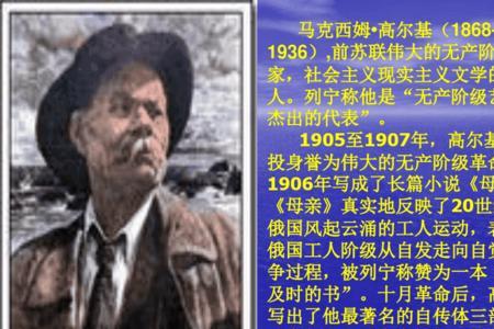 阮海阔人物形象分析