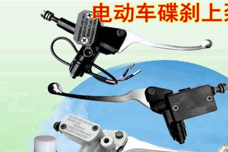 代步车选择线刹还是油刹