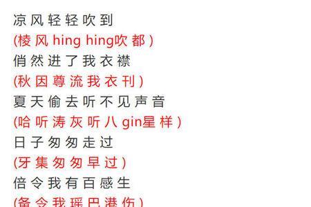 苏妙婵唱过的粤语歌
