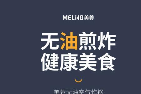 北美空气炸锅怎么用