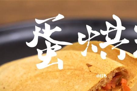 自发粉可以做蛋烘糕吗