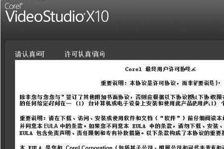 序列号yy开头的是什么机