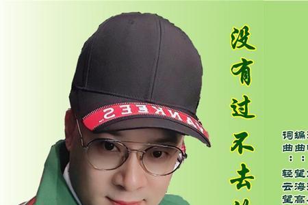 领悟这首歌的解释