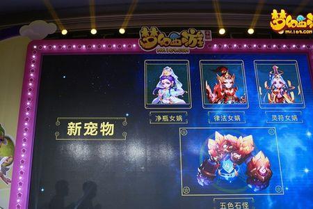 梦幻西游新角色越星河厉害吗