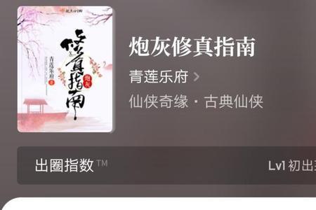 身死道消什么意思