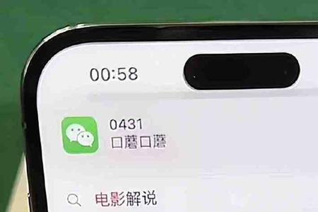 为什么我的灵动岛点了没用