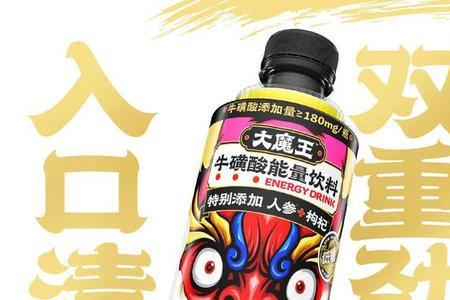 大魔王品牌介绍