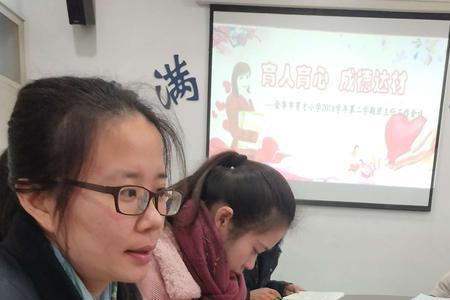 成德达材的意思