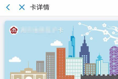 南京要取消老年卡乘车免费吗