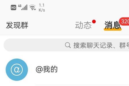 为啥我的微博评论后面没有等级