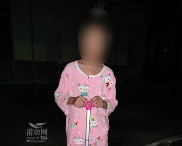为什么9岁小女孩会轻生