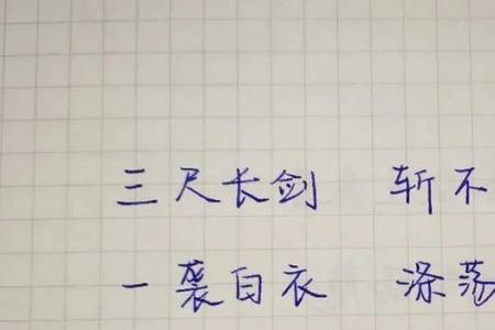 皓月长空散清晖下联