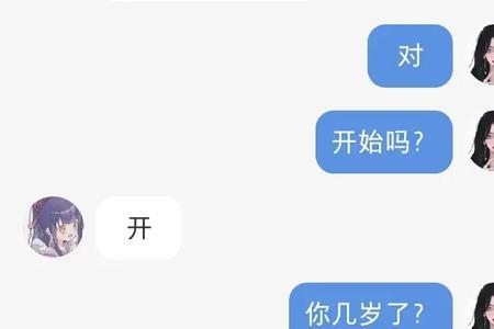 什么叫采访杂记