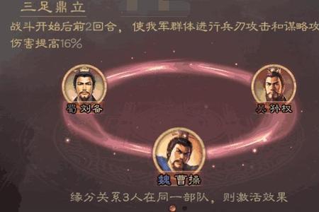 孙权卧薪尝胆搭配战法