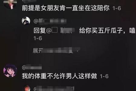 因为玩游戏忽略女朋友怎么哄