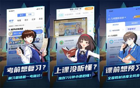 洋葱学院vip值得买吗