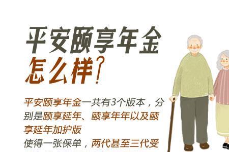 平安丰盈年年本金能拿回来吗