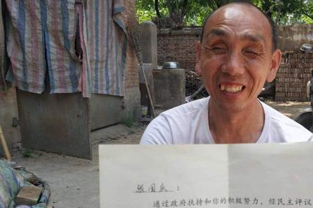 户口不在本村算本村人吗