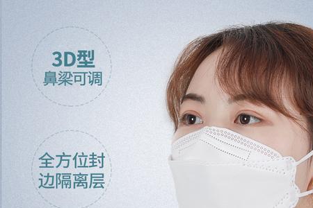 鱼型口罩和柳叶型口罩哪个好