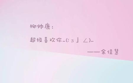 时间的告白谁写的是真的